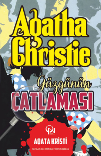 Агата Кристи. GÜZGÜNÜN ÇATLAMASI