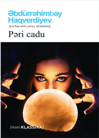 Абдурагим-бек Ахвердов. PƏRİ CADU