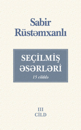 SEÇİLMİŞ ƏSƏRLƏRİ III cild. 