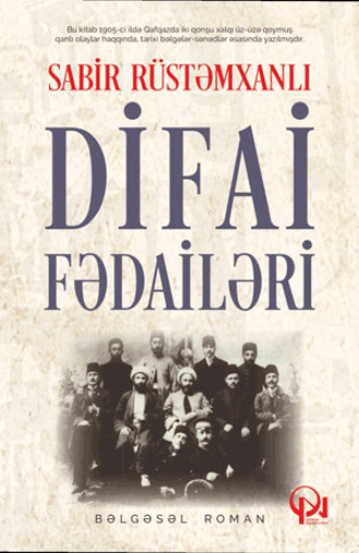 Difai. 