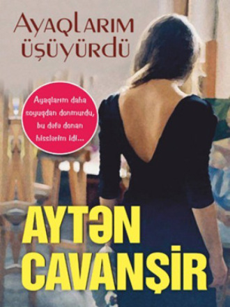 Ayaqlarım üşüyürdü. 