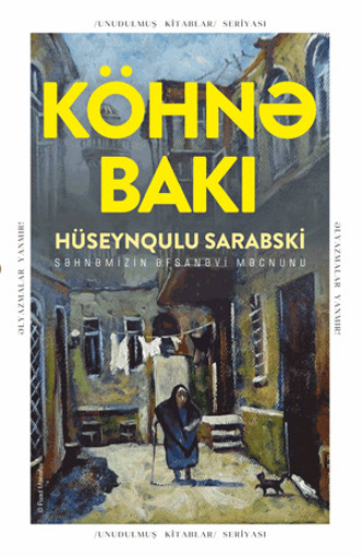 KÖHNƏ BAKI. Hüseynqulu Sarabski