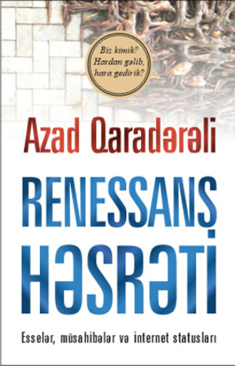 Azad Qaradərəli. RENESSANS HƏSRƏTİ