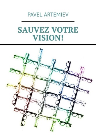 Pavel Artemiev. Sauvez votre vision!