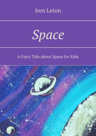 Iren Leton. Space. A Fairy Tale about Space for Kids