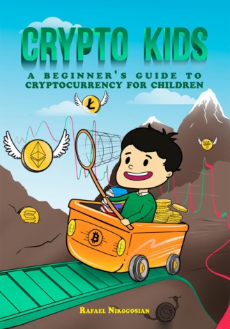 Рафаэль Артурович Никогосян. Crypto Kids: A Beginner's Guide to Cryptocurrency for Children