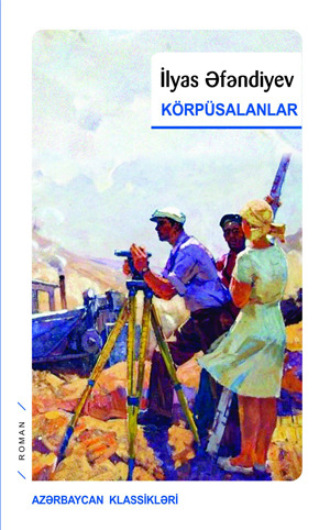Ильяс Эфендиев. KÖRPÜSALANLAR