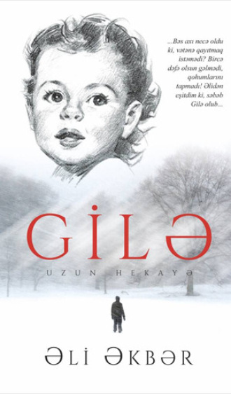 Gilə. 