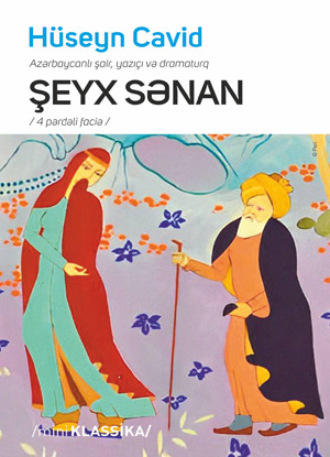 ŞEYX SƏNAN. 