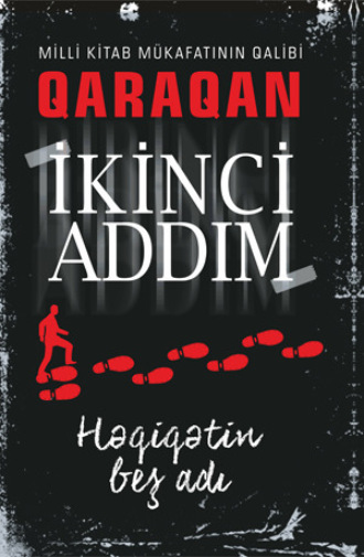 Qaraqan. İKİNCİ ADDIM. “HƏQİQƏTİN BEŞ ADI“
