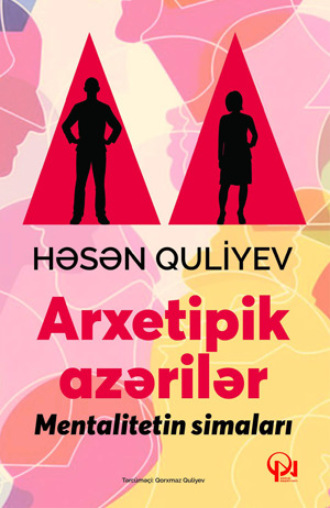 Arxetipik azərilər Mentalitetin simaları. Həsən Quliyev