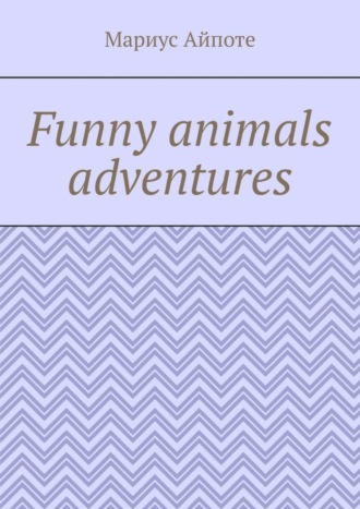 Funny animals adventures. Мариус Айпоте
