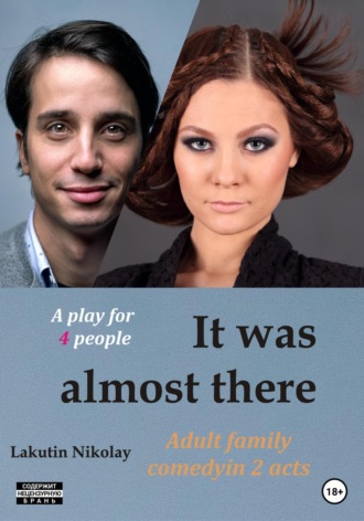 Nikolay Lakutin. It was almost there. A play for 4 people. Comedy