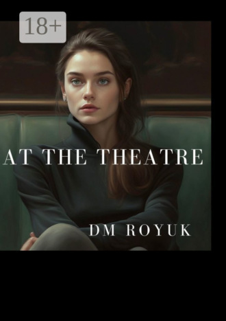 Dmitriy Royuk. At the Theatre