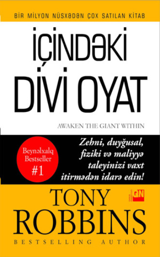 Энтони Роббинс. İÇİNDƏKİ DİVİ OYAT