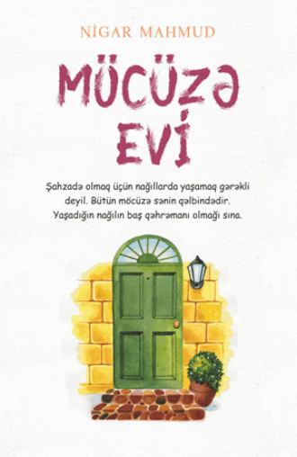 Nigar Mahmud. Möcüzə evi