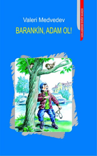 Валерий Владимирович Медведев. Barankin, adam ol!