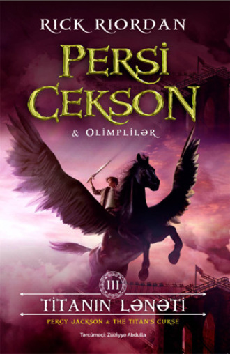 Рик Риордан. PERSİ CEKSON VƏ TİTANIN LƏNƏTİ
