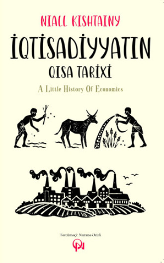 İQTİSADİYYATIN QISA TARİXİ. Найл Киштайн