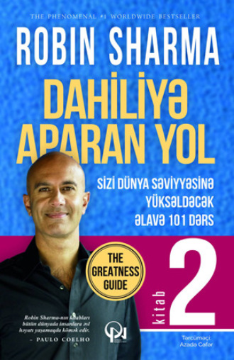 DAHİLİYƏ APARAN YOL (II kitab). 