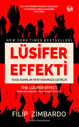 Филип Зимбардо. LÜSİFER EFFEKTİ