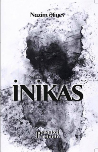 Nazim Əliyev. İNİKAS