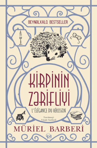 Мюриель Барбери. KİRPİNİN ZƏRİFLİYİ
