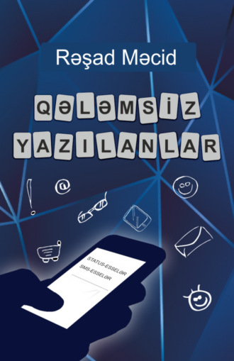 Rəşad Məci̇d. QƏLƏMSİZ YAZILANLAR