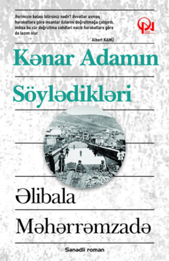 KƏNAR ADAMIN SÖYLƏDİKLƏRİ. Əlibala Məhərrəmzadə