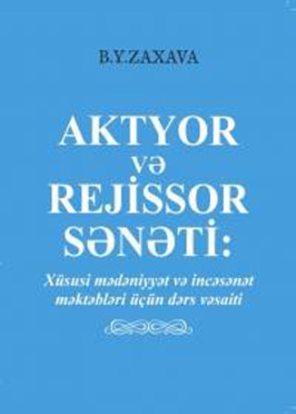 B. Y. Zaxava. AKTYOR VƏ REJİSSOR SƏNƏTİ