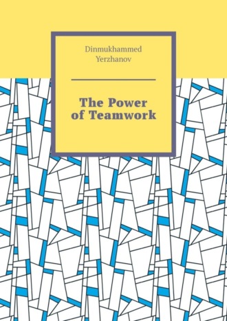 Dinmukhammed Yerzhanov. The Power of Teamwork