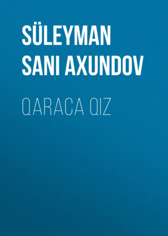 Qaraca qız. Сулейман Сани Ахундов