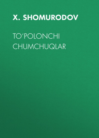 X. Shomurodov. TO‘POLONCHI CHUMCHUQLAR