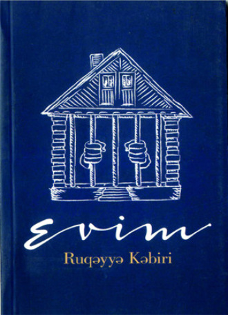 Rüqəyyə Kəbiri. EVİM