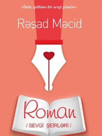 “ROMAN”. 