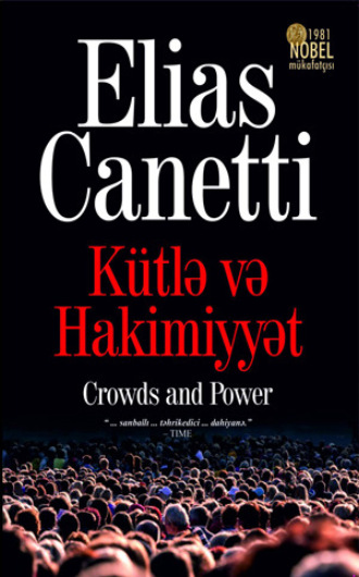 Элиас Канетти. KÜTLƏ VƏ HAKİMİYYƏT