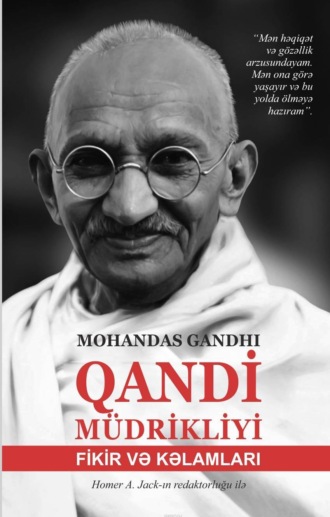 QANDİ MÜDRİKLİYİ. 