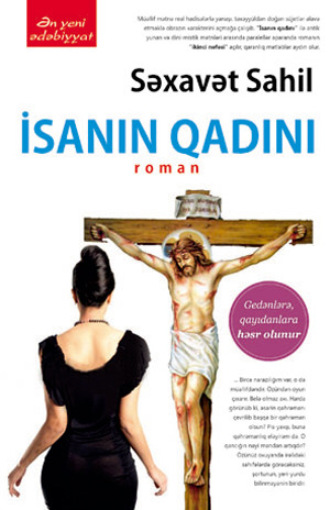 İsanın qadını. Sahil Səxavət