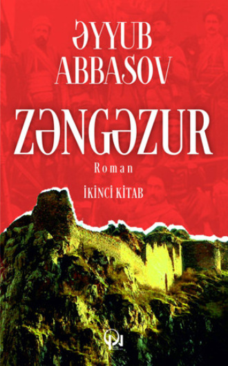 Zəngəzur (İkinci kitab). 