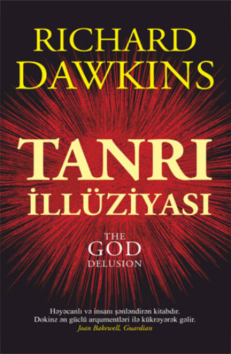 TANRI  İLLÜZİYASI. 