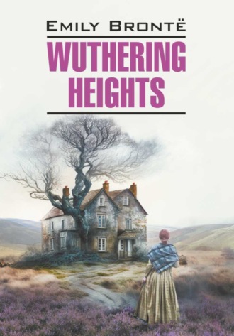 Эмили Бронте. Wuthering Heights