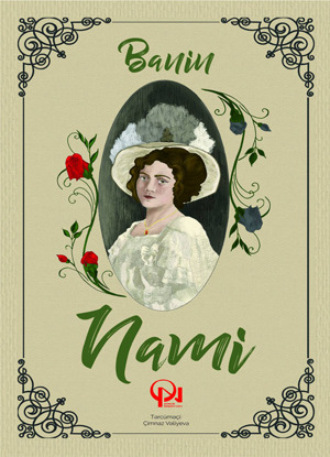 Banin. Nami