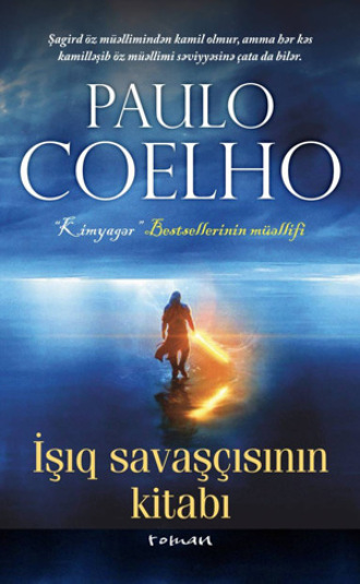İŞIQ SAVAŞÇISININ KİTABI. 