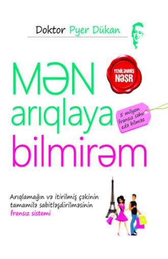 Pyer Dükan. MƏN ARIQLAYA BİLMİRƏM