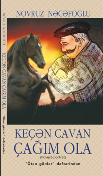 KEÇƏN CAVAN ÇAĞIM. Novruz Nəcəfoğlu