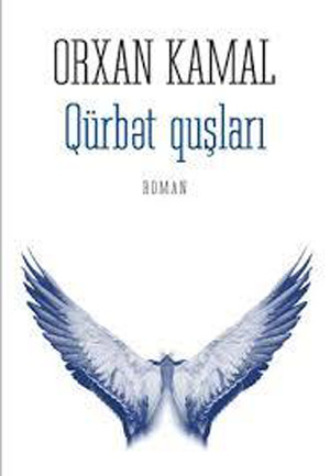 Орхан Кемаль. QÜRBƏT QUŞLARI