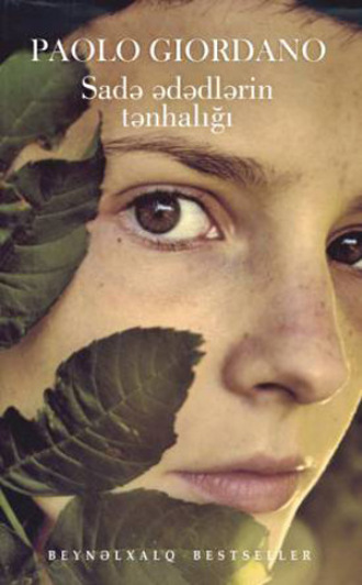 Паоло Джордано. Sadə Ədədlərin Tənhalığı