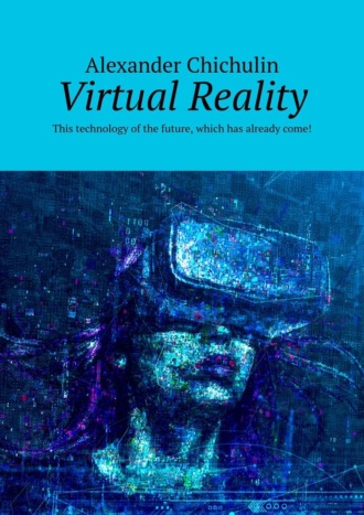 Александр Чичулин. Virtual Reality. This technology of the future, which has already come!