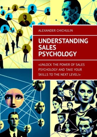 Александр Чичулин. Understanding Sales Psychology