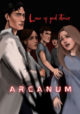 Lover of good stories. Arcanum